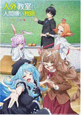 星屑学园 作品海报