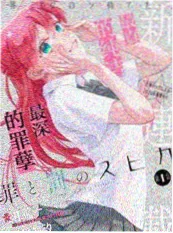 纸灯巷 作品海报