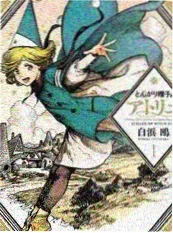 声之现场 作品海报