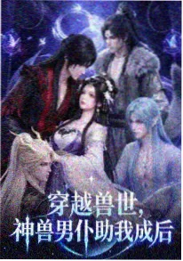 竹林九歌 作品海报